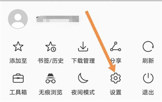 华为浏览器老版本