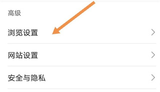 华为浏览器老版本