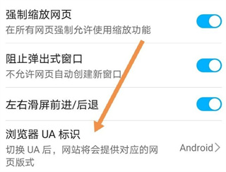 华为浏览器老版本