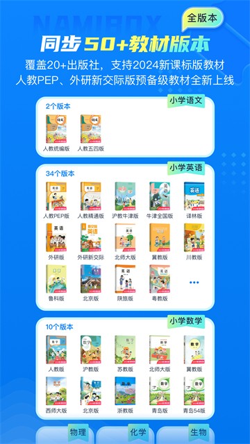纳米盒截图2