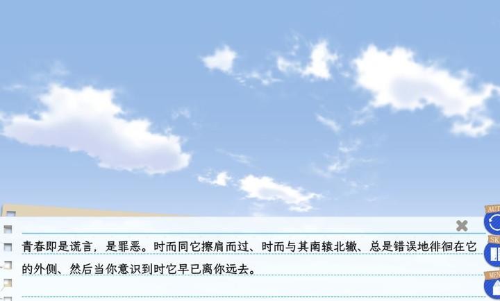 春物续移植版截图2