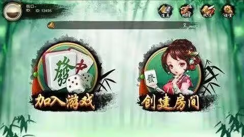 微友麻将苹果版
