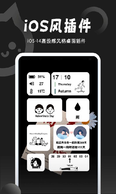 小妖精美化旧版截图1