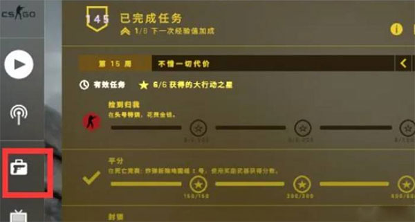 CSGO手机版