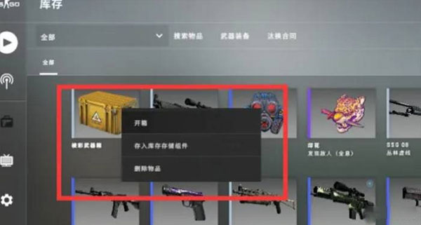 CSGO手机版