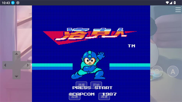 红白机游戏盒TV版