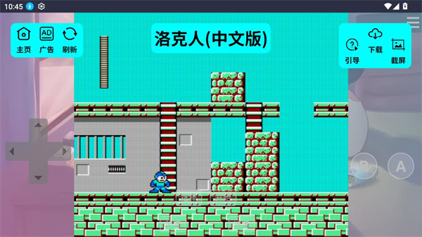 红白机游戏盒TV版