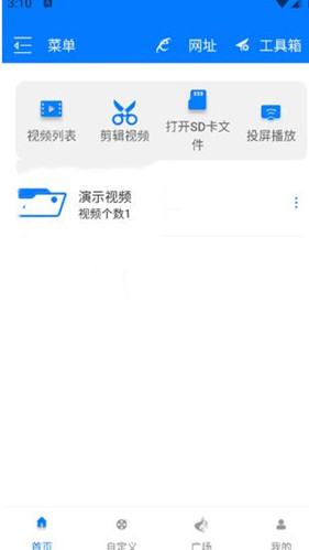 potplayer播放器手机版