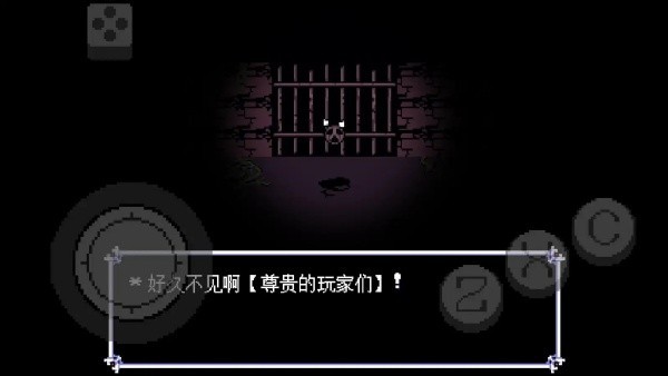 三角符文斯潘顿截图4