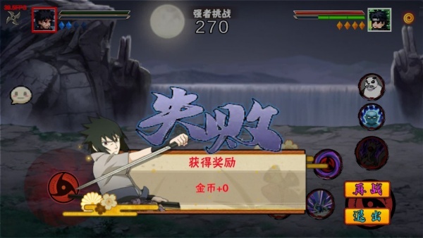 像素火影漂泊带土版