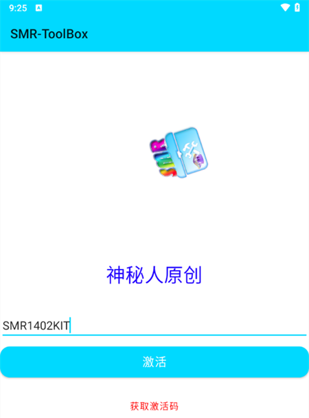 pvz2超级修改器