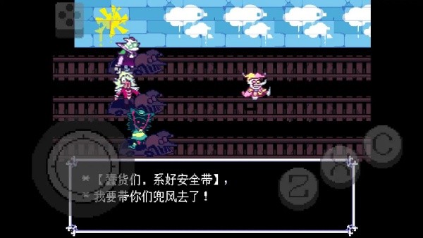 三角符文斯潘顿