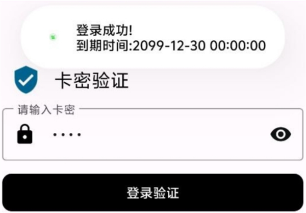 超自然清娜截图1