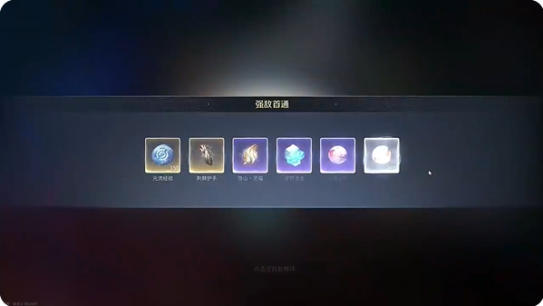 王者荣耀世界升级收益介绍 升级收益在哪看