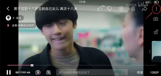 哔哩哔哩怎么投屏到电视 投屏到电视教程