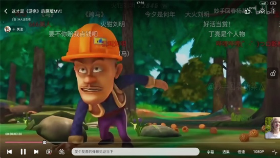 哔哩哔哩怎么投屏到电视 投屏到电视教程