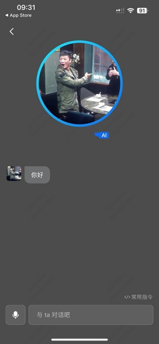 360智脑