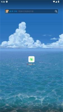 超自然清娜