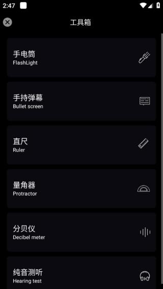 小语计算器