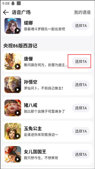 腾讯地图会员怎么开通 兑换VIP会员月卡步骤