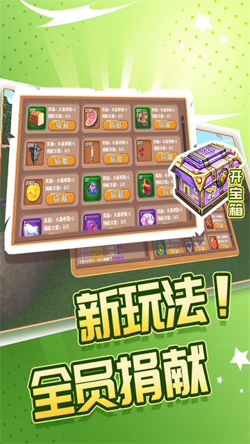 被尘封的故事国际版截图2