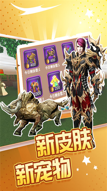 被尘封的故事国际版截图3