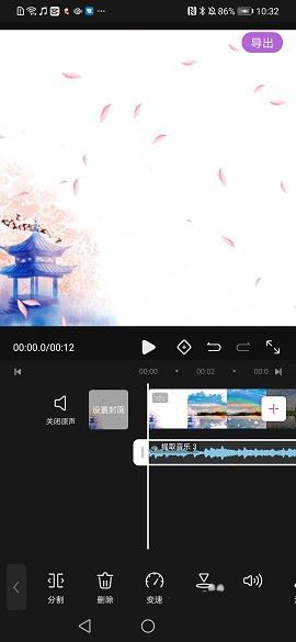 花瓣剪辑怎么加马赛克