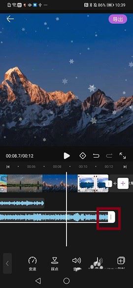 花瓣剪辑怎么加马赛克