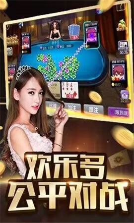 全民炸金花单机版