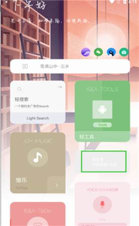 海岸盒子