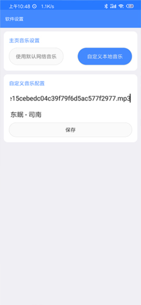 海岸盒子