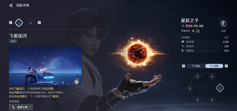 王者荣耀世界角色强度提升方法 角色如何提升战力