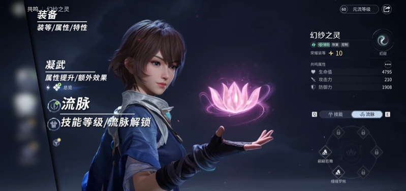 王者荣耀世界角色强度提升方法 角色如何提升战力