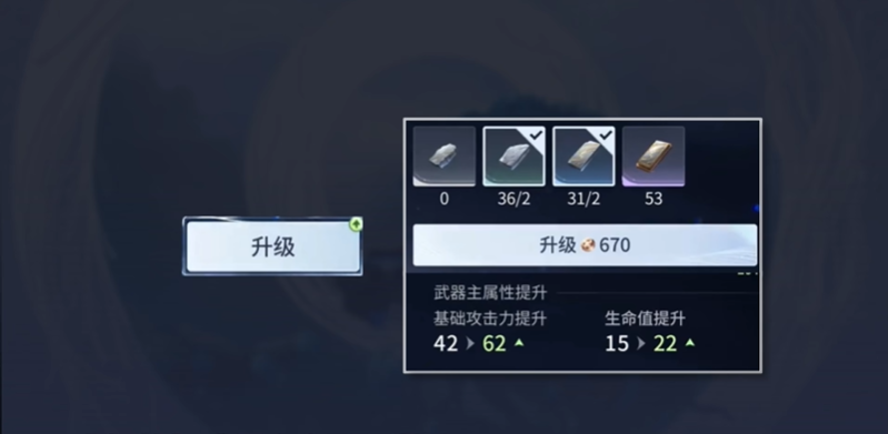 王者荣耀世界角色强度提升方法 角色如何提升战力