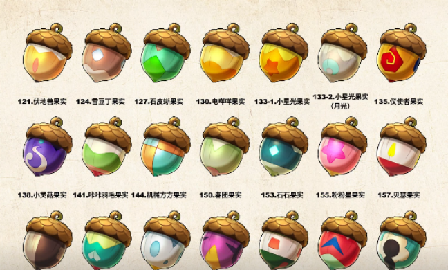 洛克王国世界精灵果实怎么获得 精灵果实图鉴大全