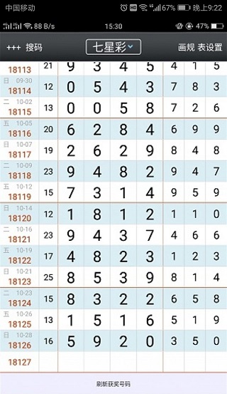 够力排列五画板