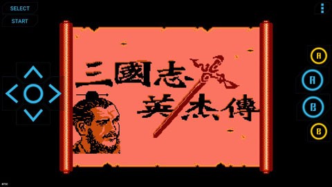 FC游戏模拟器手机版截图1