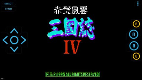 FC游戏模拟器手机版截图3