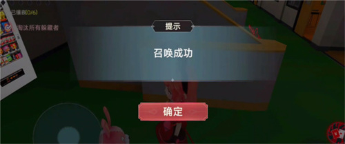 恐怖躲猫猫3寂灭遗迹