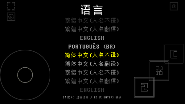 域外传说手机版