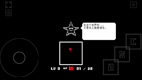 域外传说手机版