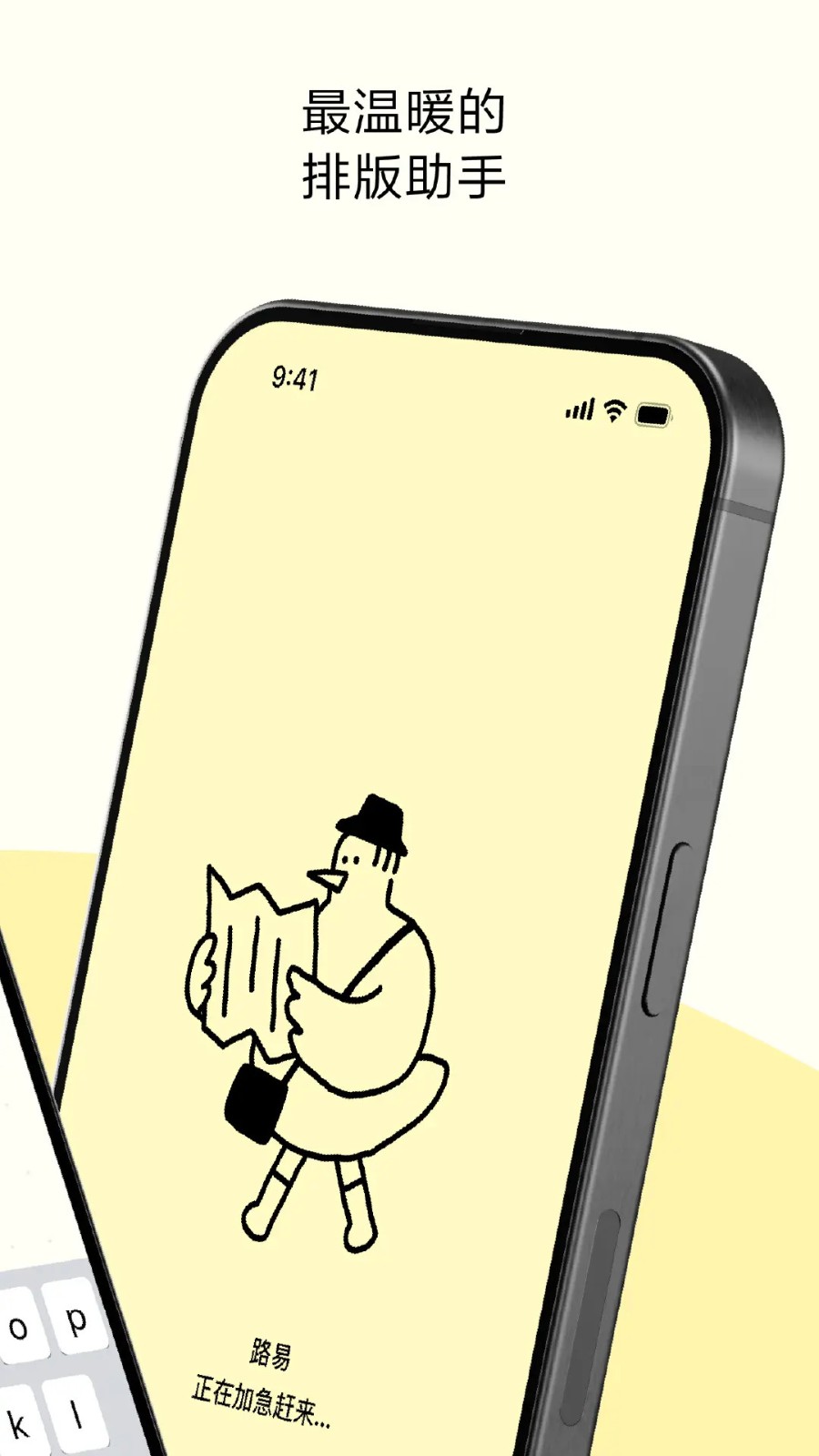 排版小动物截图1