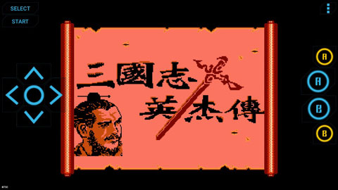 FC游戏模拟器手机版