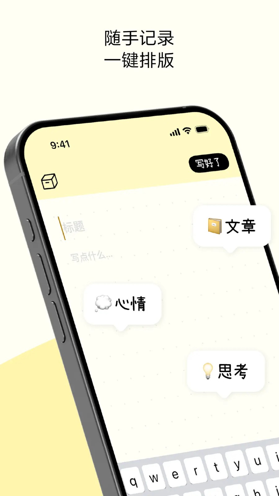排版小动物截图4