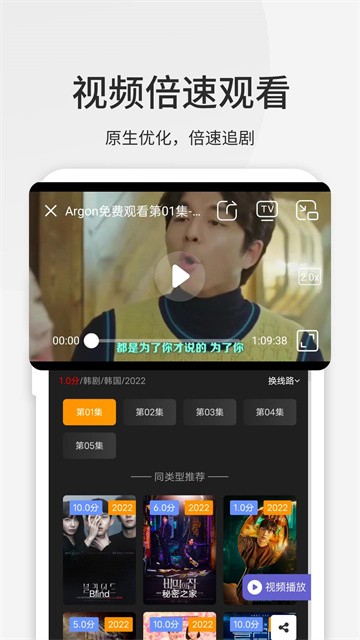 乐感浏览器海棠版截图3