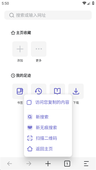 乐感浏览器海棠版