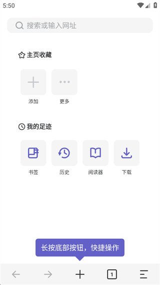 乐感浏览器海棠版