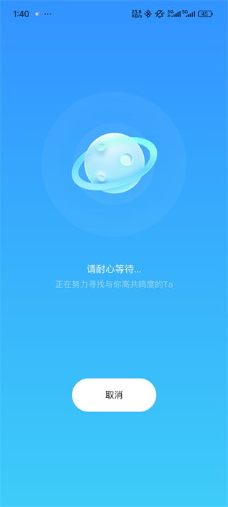 初见桃花app