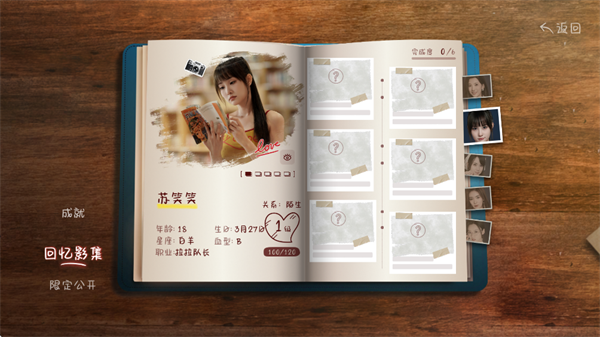 你好我们还有场恋爱没谈