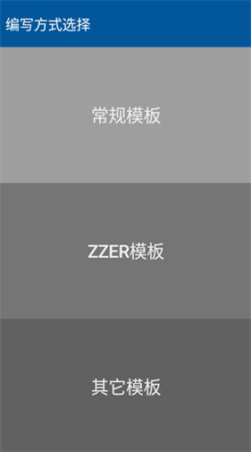 lua脚本编程器